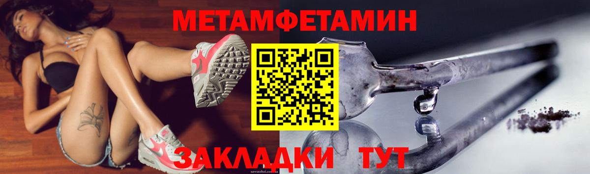 АМФЕТАМИН  Amphetamine  Гатчина  Amphetamine 97%  Вход с VPN 