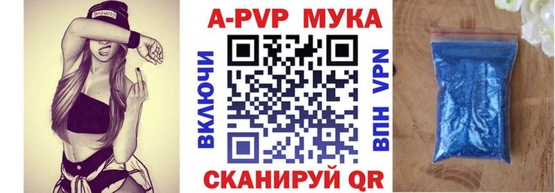 А ПВП мука  как найти закладки  блэк спрут ссылка  Гатчина 