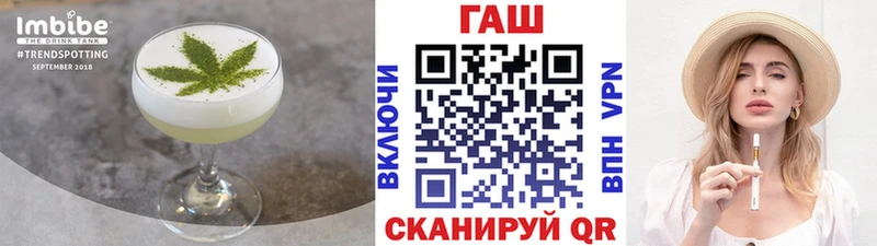 Cannafood конопля  omg ссылки  Гатчина 