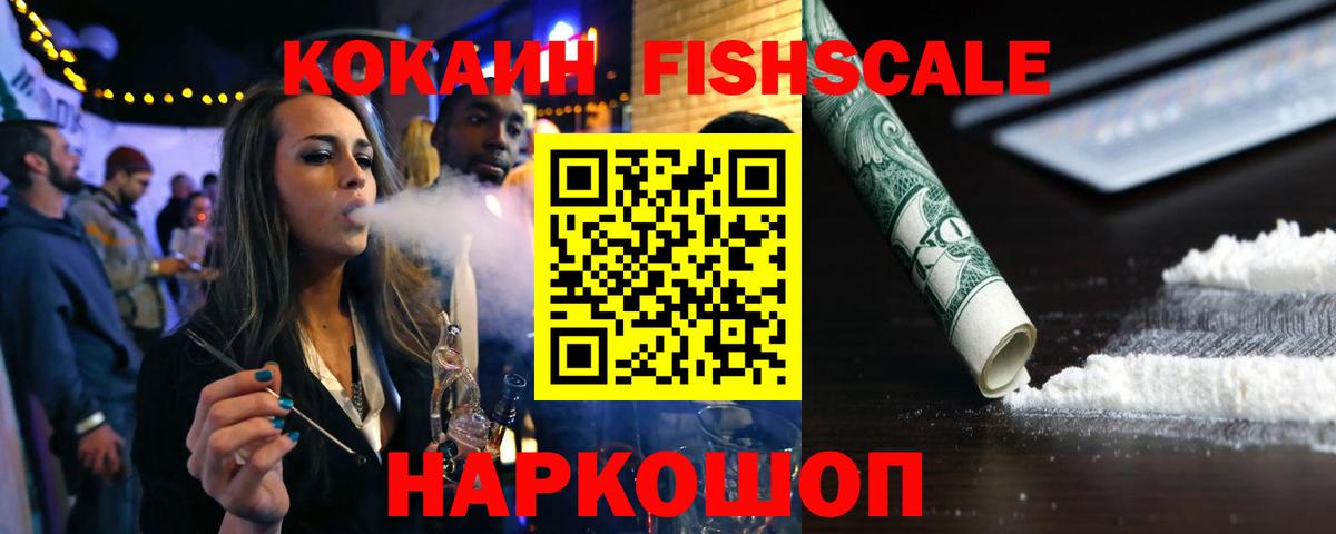 КОКАИН  Cocaine Эквадор  Вход с VPN  Гатчина  COCAIN Колумбийский 