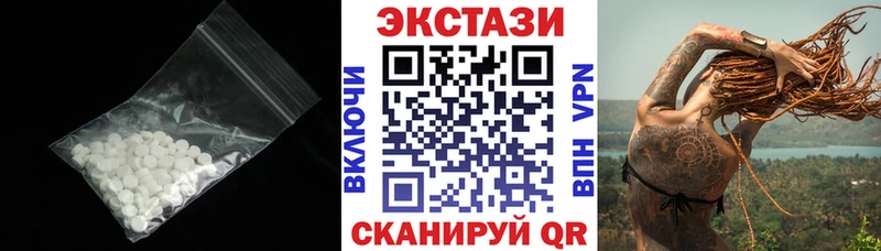 закладка  Гатчина  Ecstasy MDMA 
