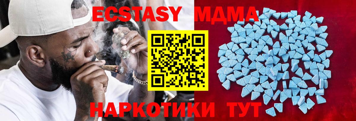 Ecstasy Punisher  Экстази  Гатчина  Вход с VPN  Экстази DUBAI 