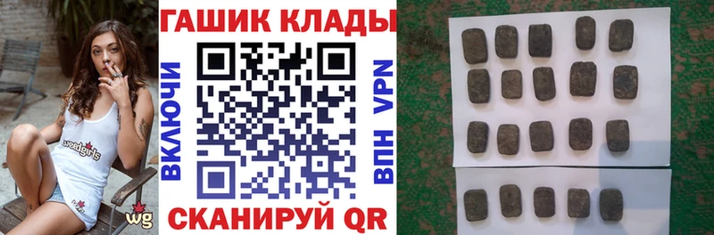 ГАШИШ Cannabis Гатчина