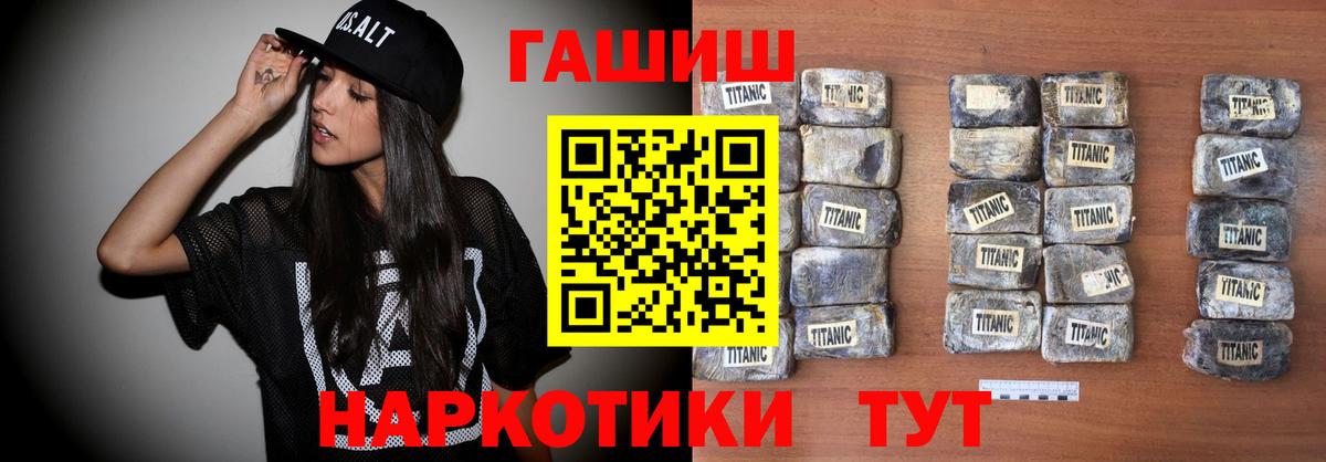 Гатчина  Гашиш AMNESIA HAZE  Вход с VPN  как найти закладки  Гашиш Premium  Гашиш 