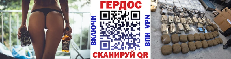 как найти закладки  Гатчина  Героин Heroin 