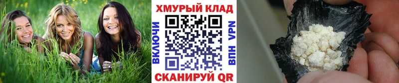 ГЕРОИН Heroin Гатчина