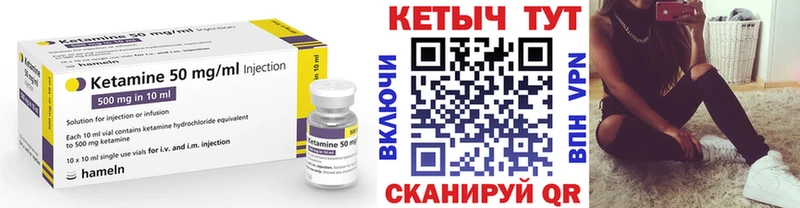 КЕТАМИН VHQ  Гатчина 