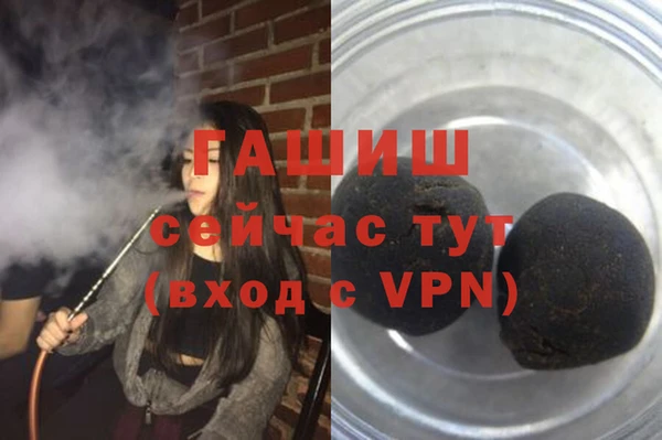 герыч Богородск