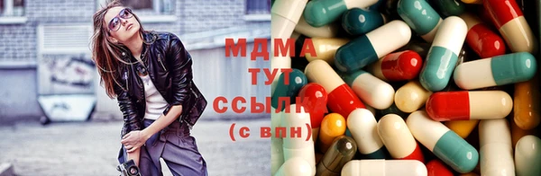прущие крисы Богданович