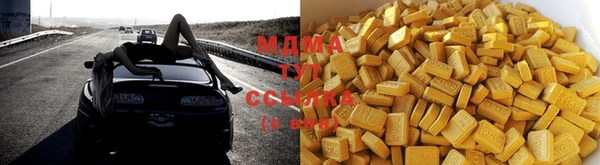 гашиш Бронницы