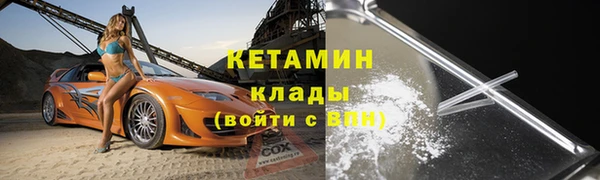 винт Бородино