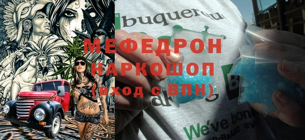 стаф Богородицк