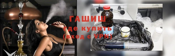 гашиш Бронницы
