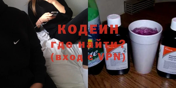 стаф Богородицк