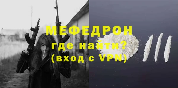гашиш Бронницы