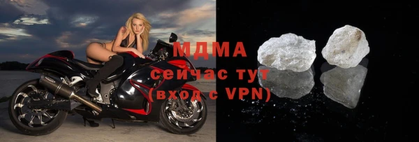 PSILOCYBIN Бугульма