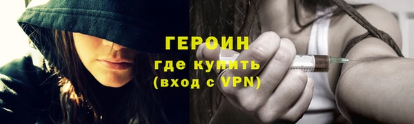 PSILOCYBIN Бугульма