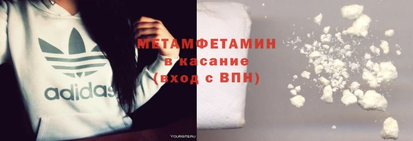 гашиш Бронницы