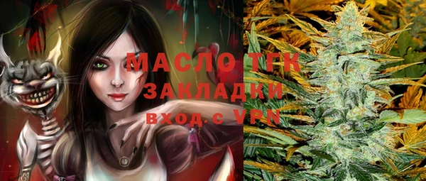 PSILOCYBIN Бугульма