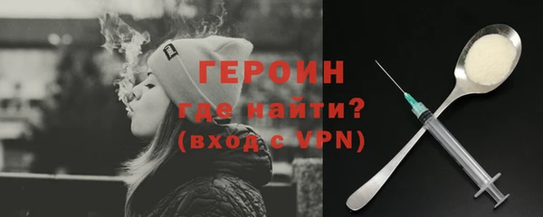 герыч Богородск