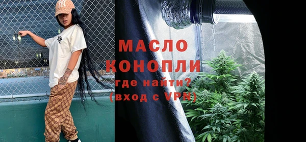 винт Бородино