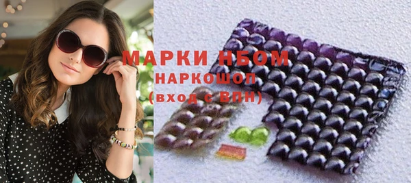 PSILOCYBIN Бугульма