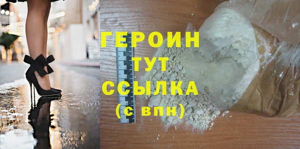 винт Бородино
