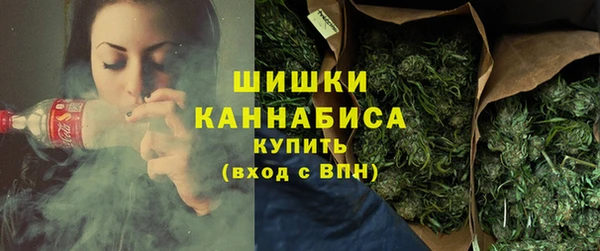 гашиш Бронницы