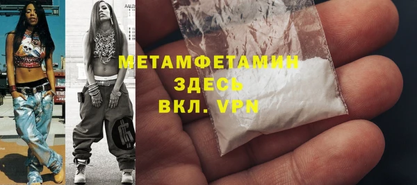 PSILOCYBIN Бугульма