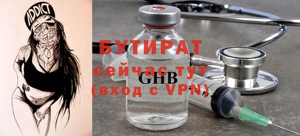 винт Бородино