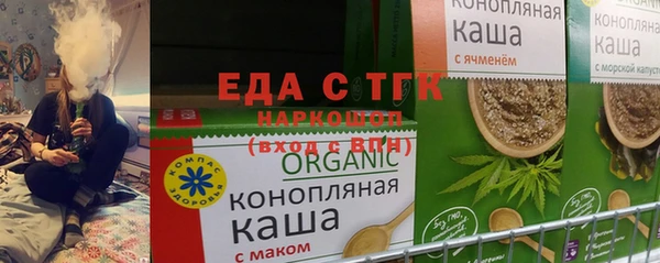 стаф Богородицк