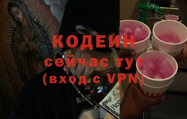 прущие крисы Богданович