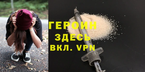 стаф Богородицк