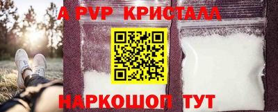 прущие грибы Балаково