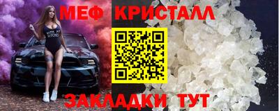 экстази Балашиха