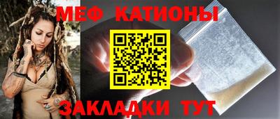 прущие грибы Балаково