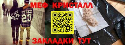 прущие грибы Балаково