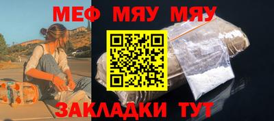 прущие грибы Балаково