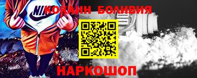 альфа пвп Балахна