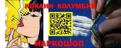 прущие грибы Балаково