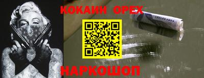 экстази Балашиха