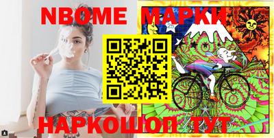 альфа пвп Балахна