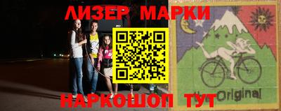 прущие грибы Балаково