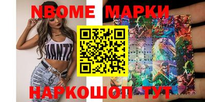 марихуана Краснознаменск
