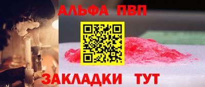 прущие грибы Балаково
