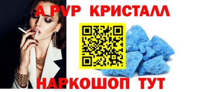 прущие грибы Балаково