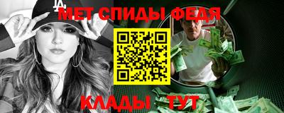 прущие грибы Балаково