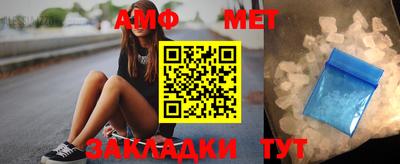 прущие грибы Балаково