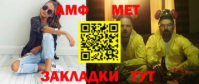 прущие грибы Балаково