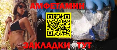 прущие грибы Балаково